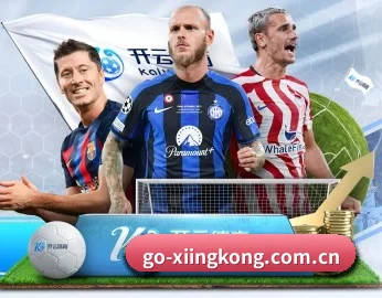 足球篮球电竞赛程一站查看 - xingkong