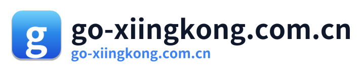 go-xiingkong.com.cn